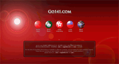 Desktop Screenshot of go141.com