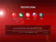 Tablet Screenshot of go141.com